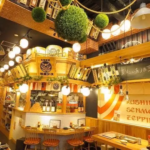 Nagoya Private Tour - 