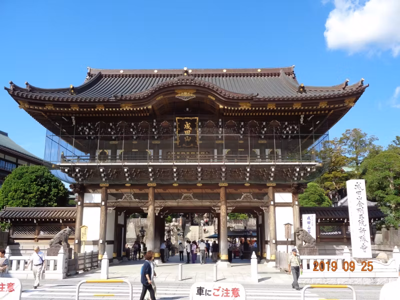 Narita Private Tour - Naritasan-Shinshoji Tempel, 
