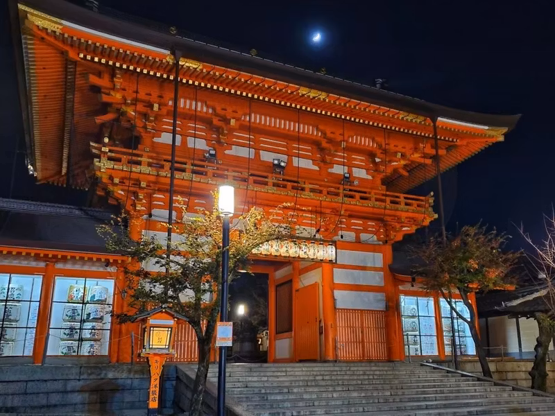 Kyoto Private Tour - Yasaka Shrine