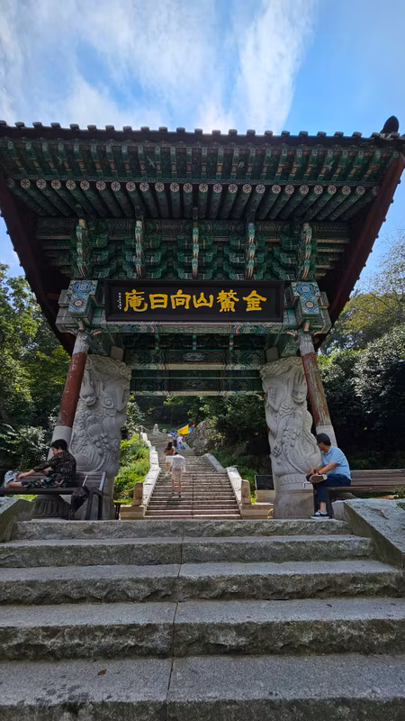 South Jeolla Private Tour - Heungguksa Temple