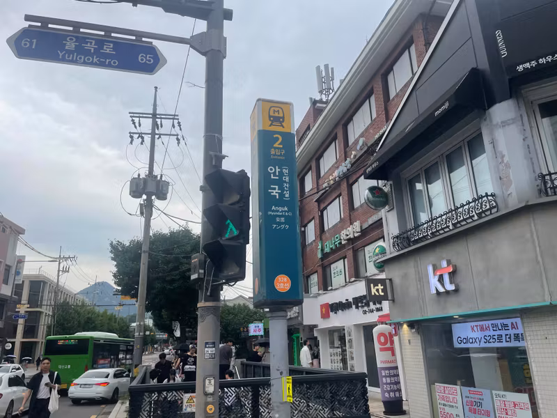 Seoul Private Tour - Meeting Point