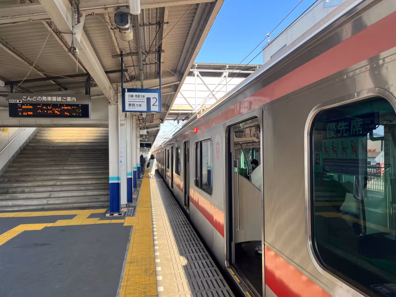 Saitama Private Tour - 