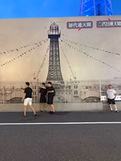 Osaka Private Tour - Old Tsutenkaku Tower – The Symbol of Shinsekai