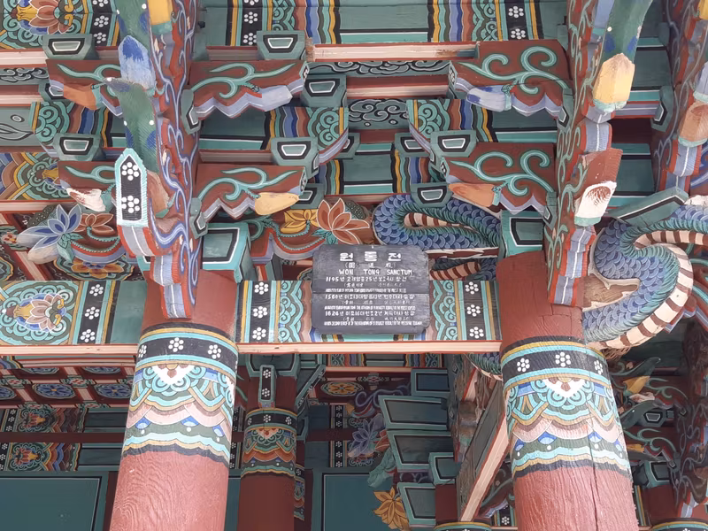 South Jeolla Private Tour - Heungguksa Temple