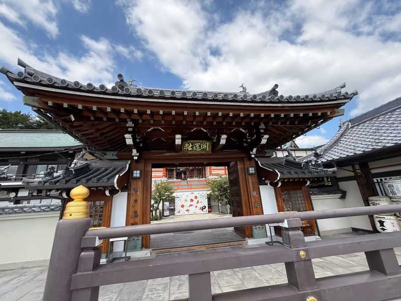Hyogo Private Tour - Mondoyakujin