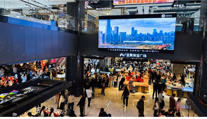 Shenzhen Private Tour - Jewelry Wholesale Market