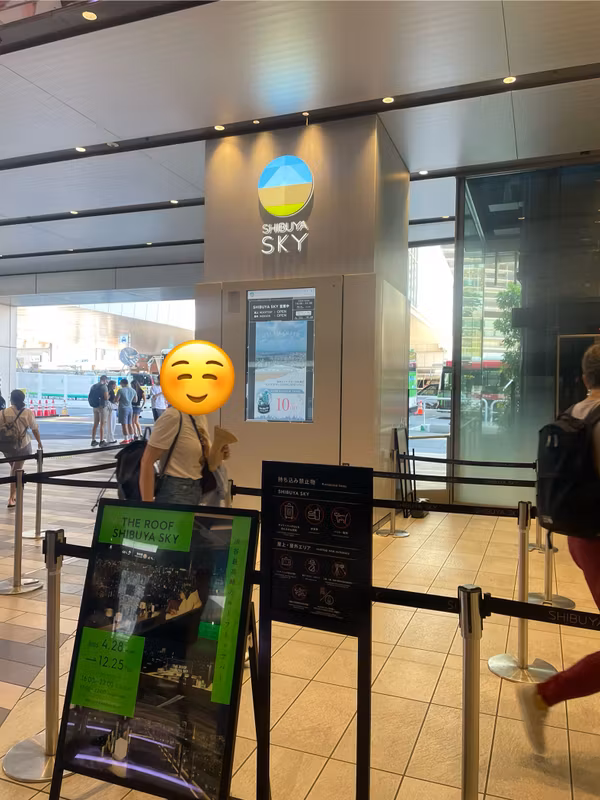 Tokyo Private Tour - Shibuya Sky Entrance