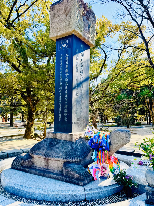 Hiroshima Private Tour - Korean Monument