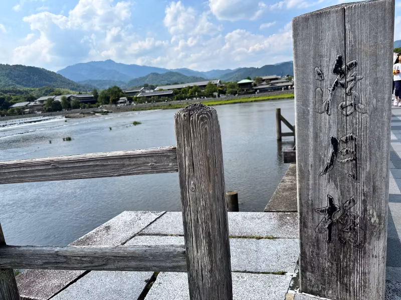 Kyoto Private Tour - TogetsuKyo bridge