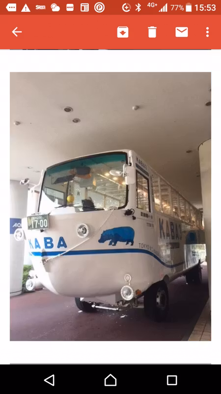 Tokyo Private Tour - Both-way bus named Tokyo no KABA starting from Aqua city of Odaiba