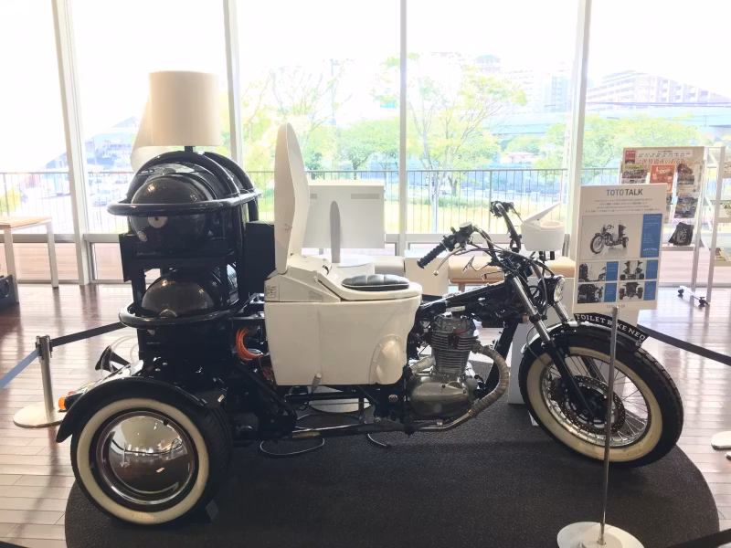 Fukuoka Private Tour - TOTO toilet museum