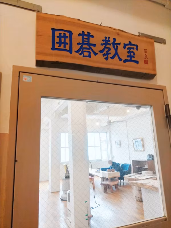 Hakodate Private Tour - 
