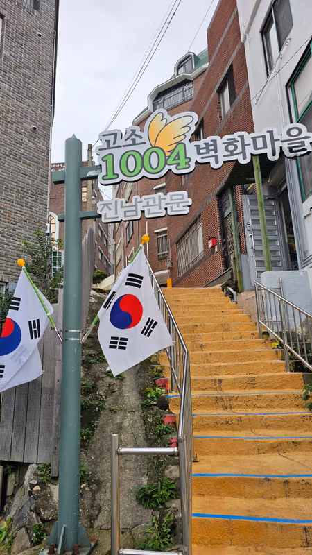 South Jeolla Private Tour - The Angel(1004) Mural Alley