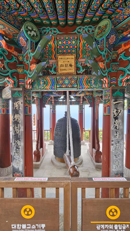 South Jeolla Private Tour - Hyangiram Hermitage