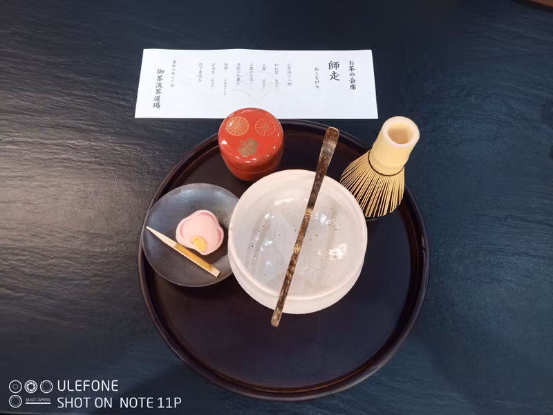 Tokyo Private Tour - Cérémonie du thé
