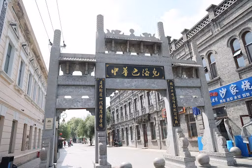 Harbin Private Tour - Baroque street 