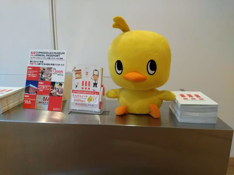 Yokohama Private Tour - Mascot of Cupnoodels Museum