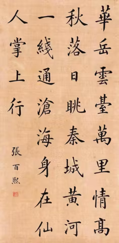 (Half Day)Discover Harmony: Taoist Diamond Qigong & Calligraphy Experiencecover image