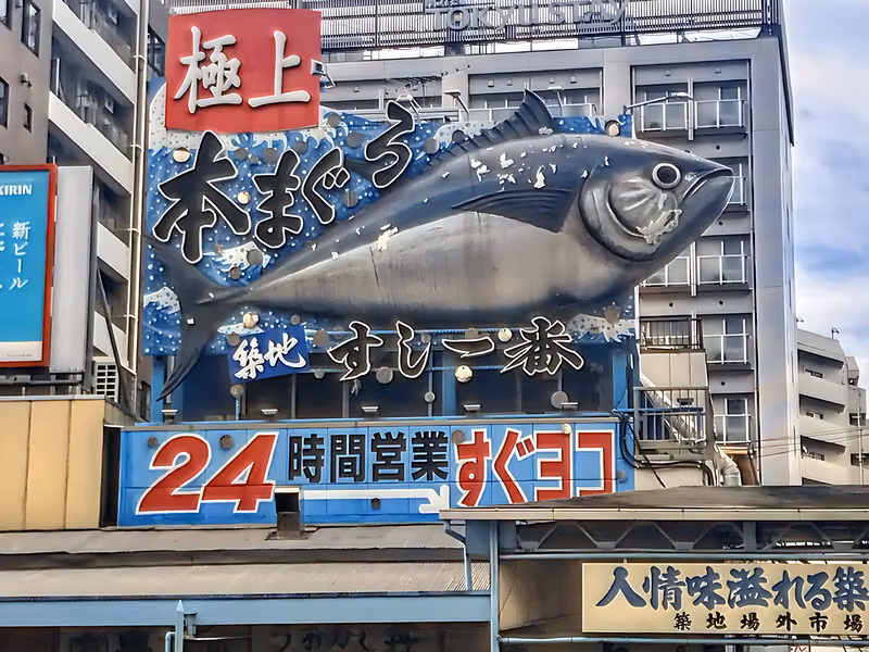Tokyo Private Tour - Join the locals!
