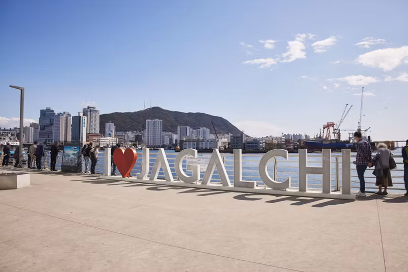 Busan Private Tour - 