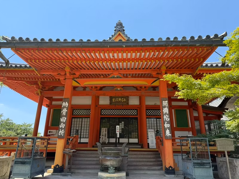 Hyogo Private Tour - Nakayama temple