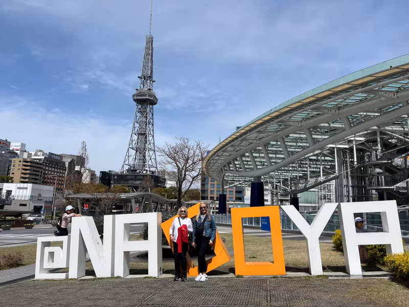 Nagoya Private Tour - Sakae downtown area!