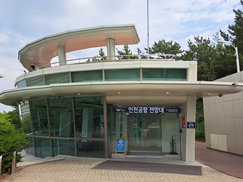 Seoul Private Tour - Incheon Airport Observatory