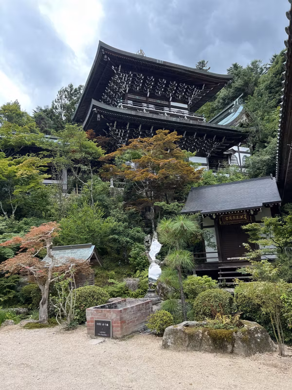 Hiroshima Private Tour - Daishoin Temple
