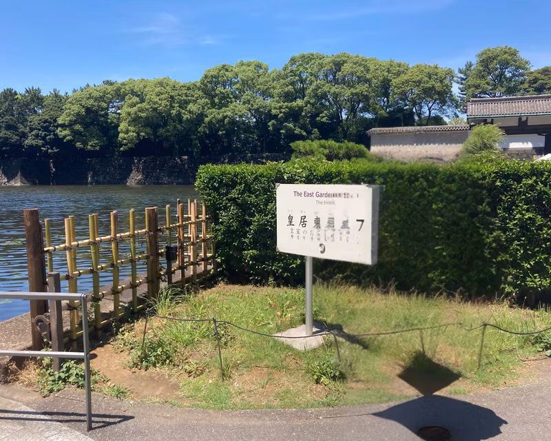 Tokyo Private Tour - A quiet space to reflect on cultural legacy
