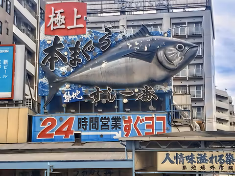 Taste Tokyo with Romy – Discover Tsukiji Like a Local Friend