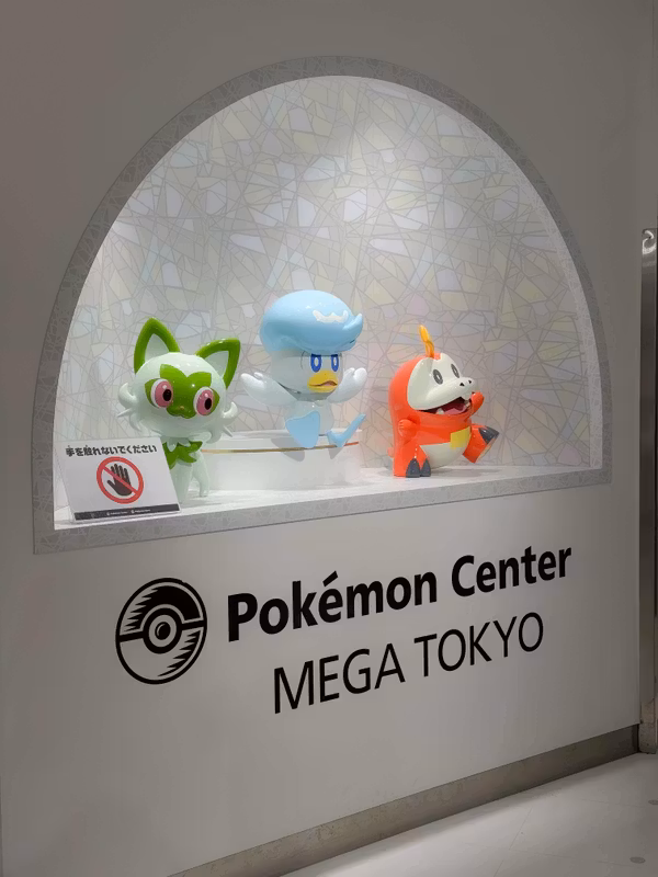 Tokyo Private Tour - Pokemon Center