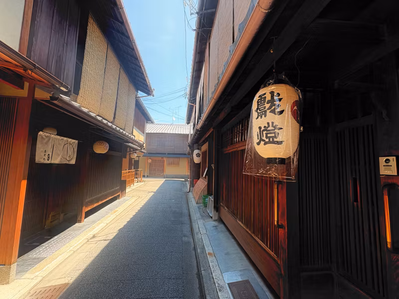 Kyoto Private Tour - 