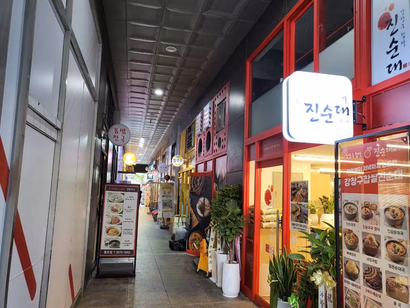 Seoul Private Tour - Pimat-Gol