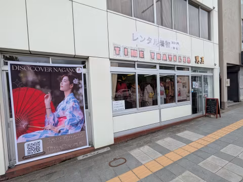 Zenkoji-temple (and Kimono Experience [option])cover image