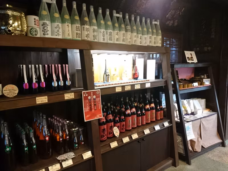 Shimizu Private Tour - Takasago Sake Brewery