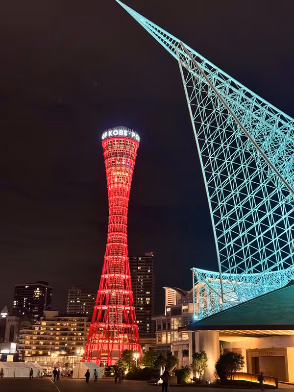 Kobe Private Tour - Meriken Park