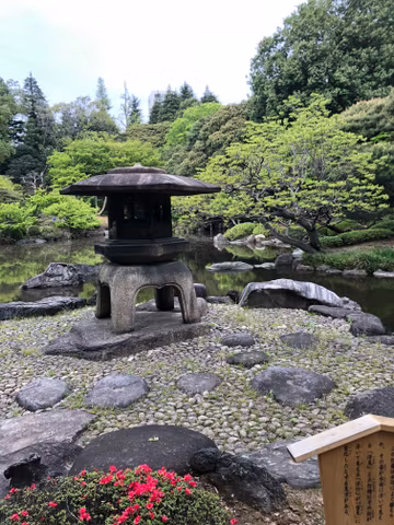Gardens and Kagurazakacover image