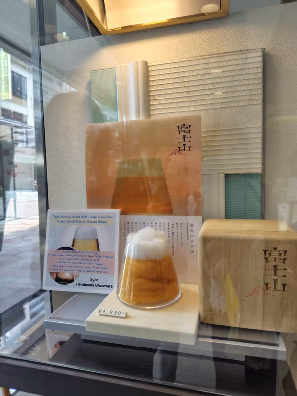 Shizuoka Private Tour - Glass that looks like Mt. Fuji with beer poured.