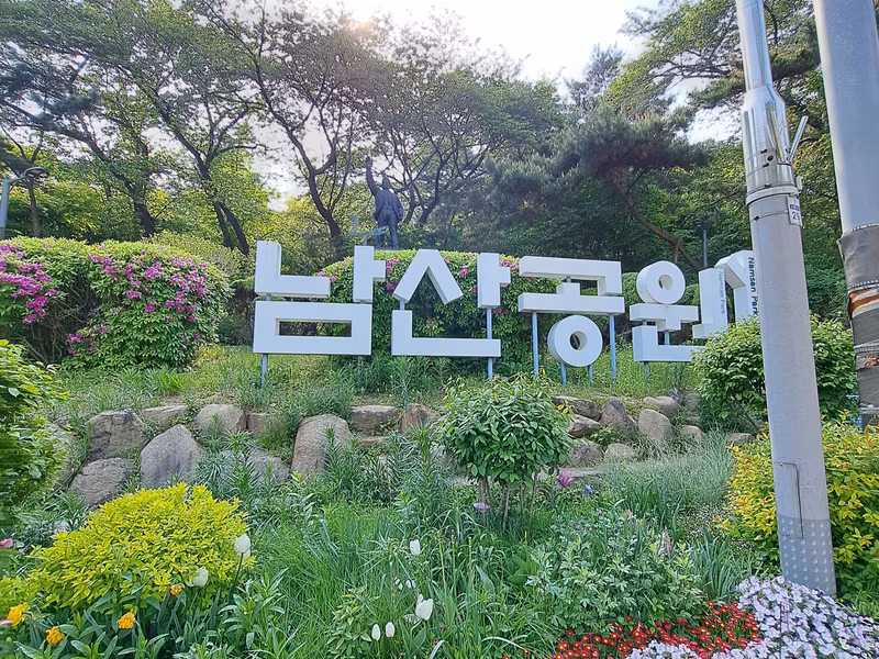 Seoul Private Tour - Namsan Mountain