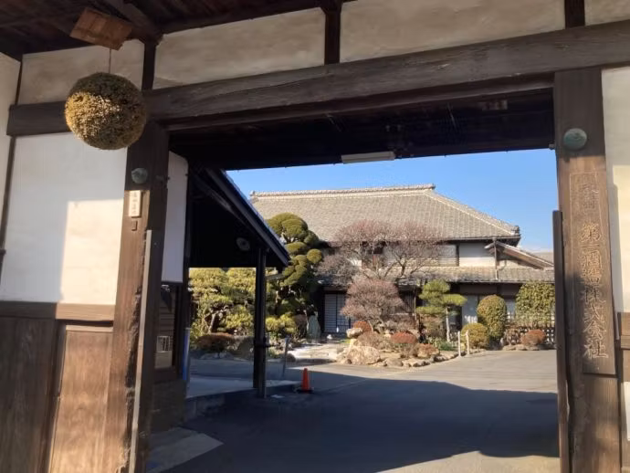 Tochigi Private Tour - 