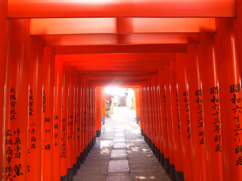 Osaka Private Tour - Osaka Tenmangu