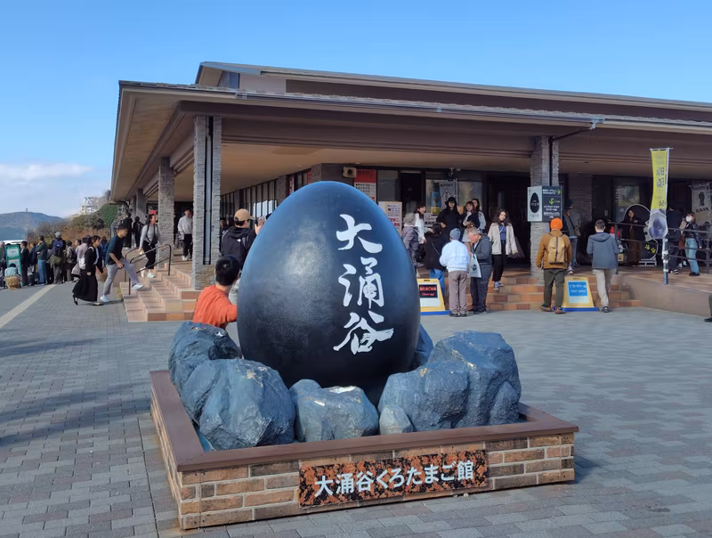 Shizuoka Private Tour - Popular photo spot at Owakudani Valley