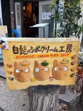 Customized Tour in Tokyo - 1