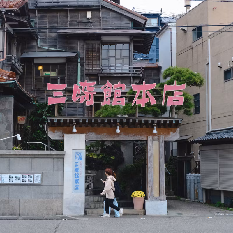 Kanagawa Private Tour - The Iconic Retro Building in Misaki Port.