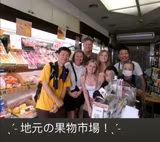 Personalized Tokyo Journey - 4