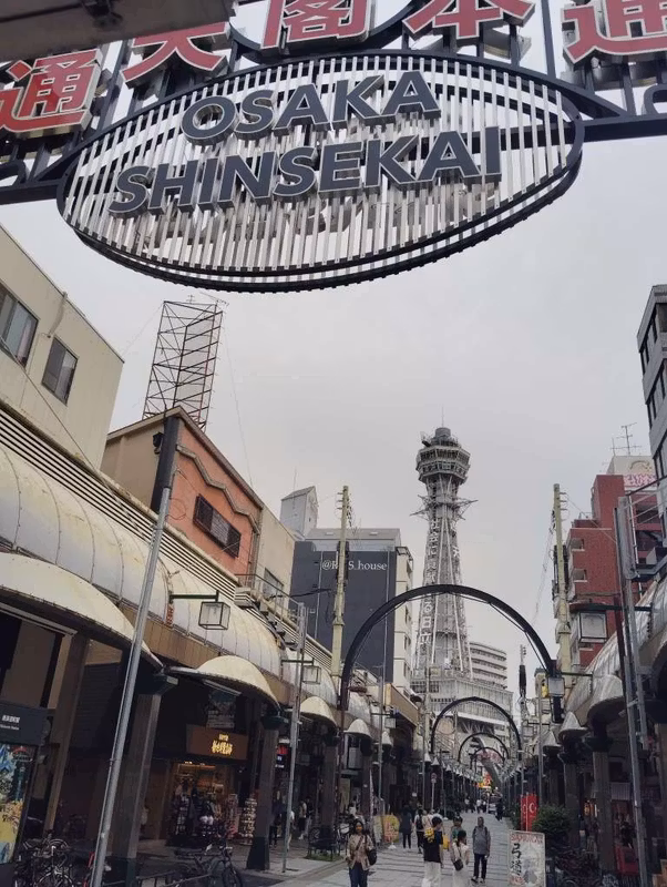 Osaka Private Tour - 