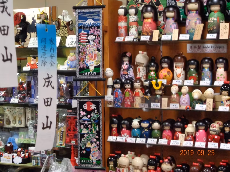 Narita Private Tour - Narita-Japanische Kimono und Püppchen "Kokeshi",Einkaufsviertel Omote-Sando
