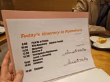 One-day tour from Kita-Kamakura to Enoshima - 2