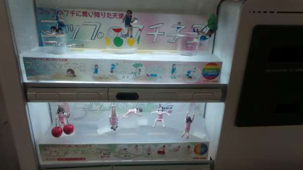 Used Underwear Vending Machines: In Japan, Everything Goes