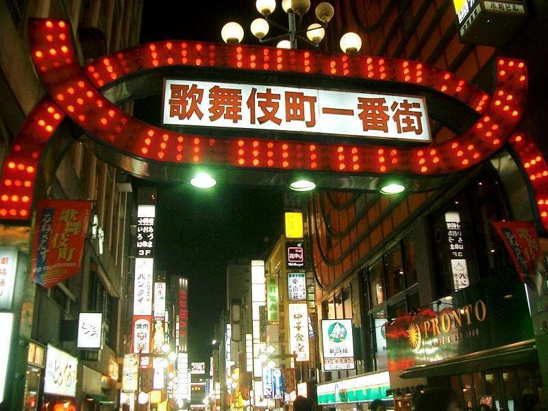 7 Best Nightclubs in Tokyo - Where to Party at Night in Tokyo? – Go Guides